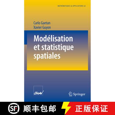 【3-4周达】Modélisation et statistique spatiales [9783540792253]
