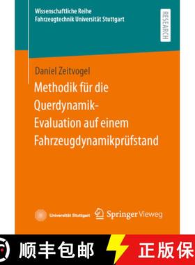 【3-4周达】Methodik fuer die Querdynamik Evaluation auf einem Fahrzeugdynamikpruefstand [9783658440947]