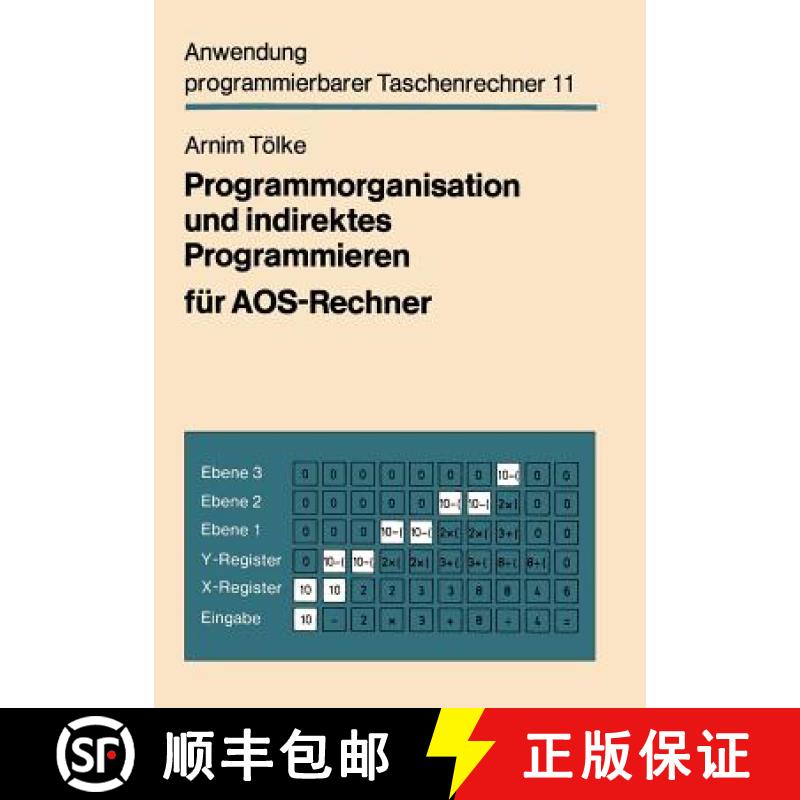 【3-4周达】Programmorganisation Und Indirektes Programmieren Für Aos-Rechner [9783528041946]