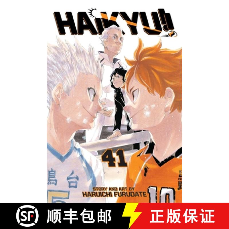 【2-3周达】Haikyu!!, Vol. 41: Volume 41 [9781974718122]