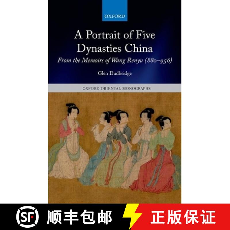 【3-4周达】A Portrait of Five Dynasties China: From the Memoirs of Wang Renyu (880-956) [9780199670680]