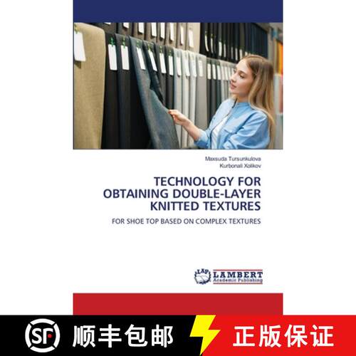 【3-4周达】TECHNOLOGY FOR OBTAINING DOUBLE-LAYER KNITTED TEXTURES: FOR SHOE TOP BASED ON COMPLEX TEXT... [9786209283994]