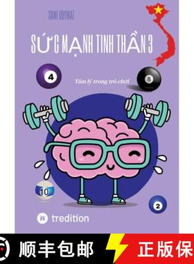 【3-4周达】Sức mạnh tinh thần 3: Tâm lý trong trò chơi [9783384235886]