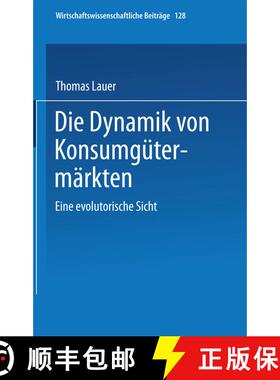 【3-4周达】Die Dynamik von Konsumgütermärkten : Eine evolutorische Sicht [9783790809480]