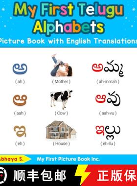 【3-4周达】My First Telugu Alphabets Picture Book with English Translations: Bilingual Early Learning... [9780369601674]
