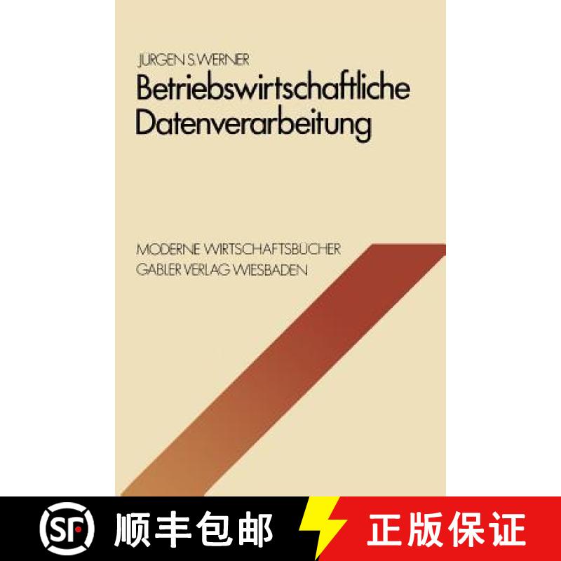 【3-4周达】Betriebswirtschaftliche Datenverarbeitung : Systeme, Strukturen, Methoden, Verfahren, Ents... [9783409316316]