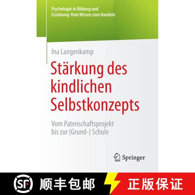 【3-4周达】Stärkung des kindlichen Selbstkonzepts : Vom Patenschaftsprojekt bis zur (Grund-) Schule ... [9783658102302]