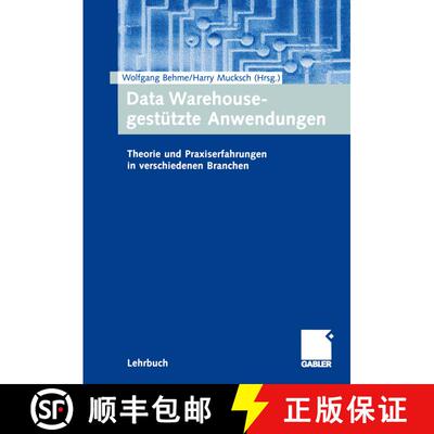【3-4周达】Data Warehouse-gestützte Anwendungen : Theorie und Praxiserfahrungen in verschiedenen Bra... [9783409116596]