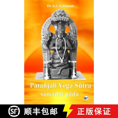 【3-4周达】Patanjali Yoga Sutra: Samadhi Pada [9789356486485]