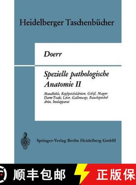 【3-4周达】Spezielle Pathologische Anatomie II: Mundhohle, Kopfspeicheldrusen, Gebiss, Magen-Darm-Tra... [9783662377437]