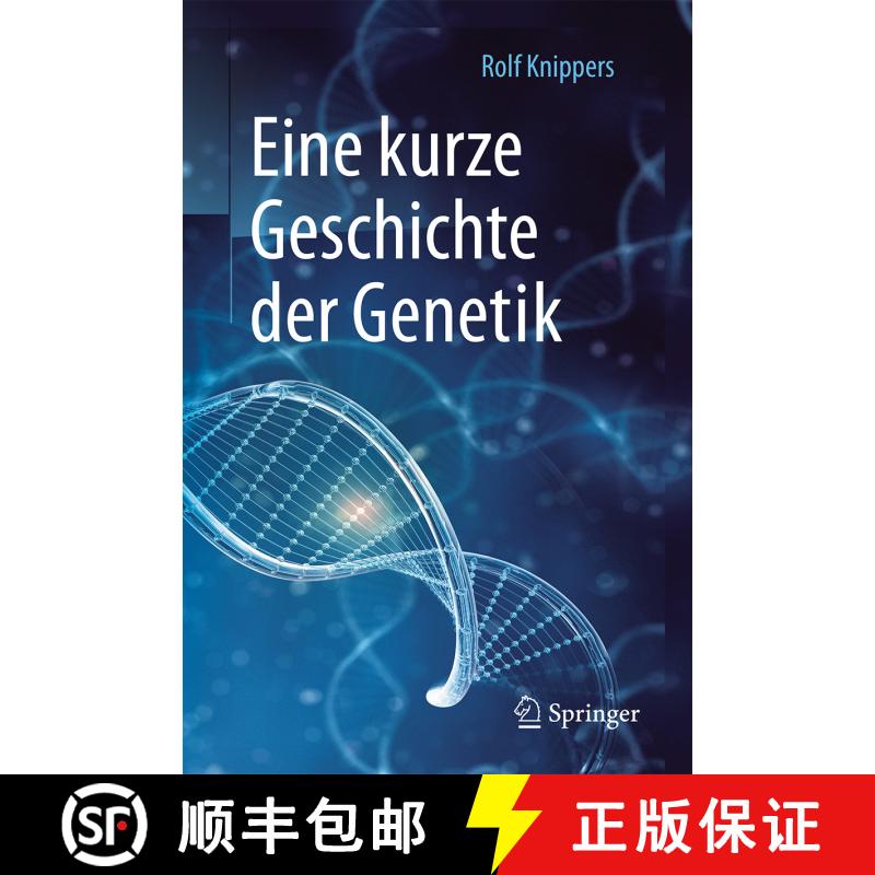 【3-4周达】Eine kurze Geschichte der Genetik (2. Aufl. 2017) [9783662535547] - 实物图