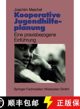 【3-4周达】Kooperative Jugendhilfeplanung : Eine praxisbezogene Einführung [9783663105367]