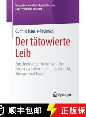 【3-4周达】Der tätowierte Leib : Einschreibungen in menschliche Körper zwischen Identitätssehnsuch... [9783658179885]
