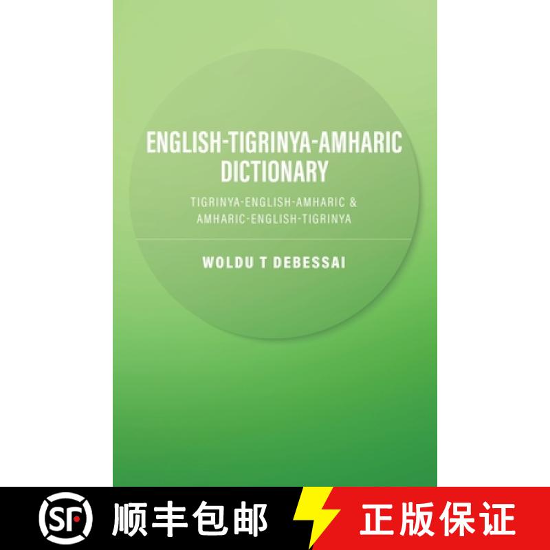 【3-4周达】English-Tigrinya-Amharic Dictionary: Tigrinya-English-Amharic & Amharic-English-Tigrinya [9780228846178]