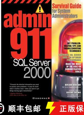 【3-4周达】Admin911 SQL Server 2000: A Survival Guide for System Administrators (2000) [9780072130973]