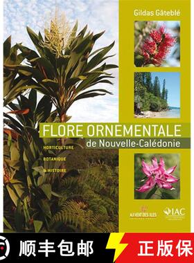预订 Flore Ornementale de Nouvelle-Calédonie [Ornamental Flora of New Caledonia] [9782367340784]
