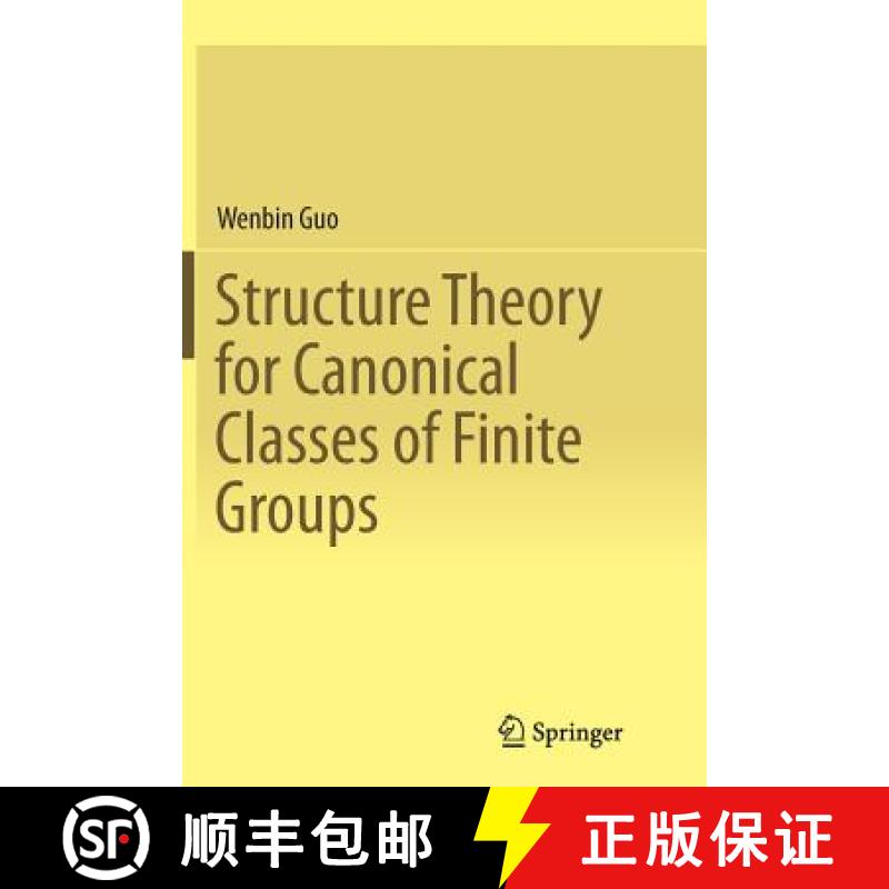 【3-4周达】Structure Theory for Canonical Classes of Finite Groups [9783662516225]