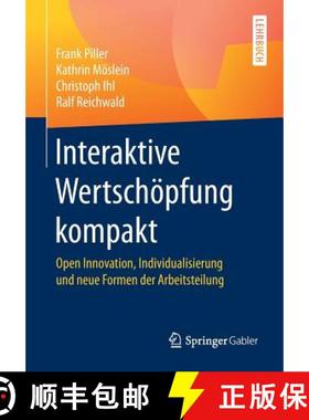 【3-4周达】Interaktive Wertschöpfung kompakt : Open Innovation, Individualisierung und neue Formen d... [9783658175139]