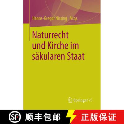 【3-4周达】Naturrecht und Kirche im saekularen Staat (1. Aufl. 2016) (1. Aufl. 2016) (1. Aufl. 2016) ... [9783658121426]
