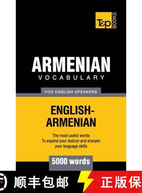 【3-4周达】Armenian vocabulary for English speakers - 5000 words [9781780717012]