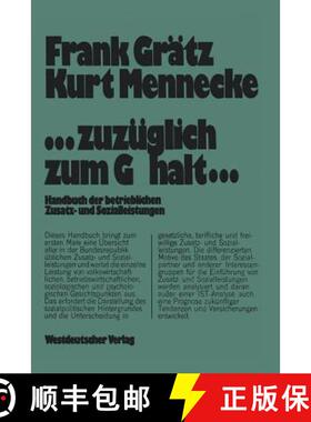 【3-4周达】...zuzüglich zum Gehalt... : Handbuch der betrieblichen Zusatz- und Sozialleistungen [9783531112190]