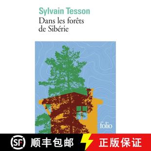 Juillet 9782072836800 Dans Siberie. forets 4周达 les 2010 Fevrier