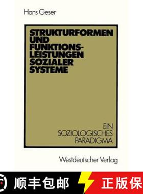 【3-4周达】Strukturformen und Funktionsleistungen sozialer Systeme : Ein soziologisches Paradigma [9783531116129]