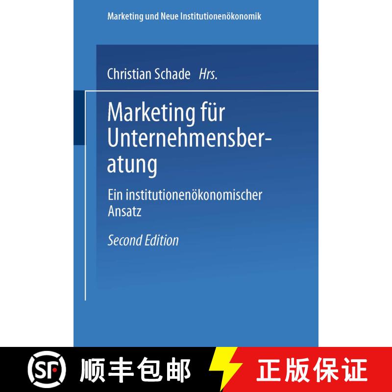 【3-4周达】Marketing für Unternehmensberatung : Ein institutionenökonomischer Ansatz (2. Auflage 1997) [9783824466610] - 实物图