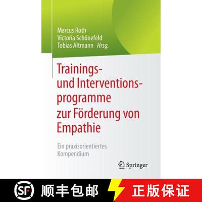 【3-4周达】Trainings- und Interventionsprogramme zur Förderung von Empathie : Ein praxisorientiertes... [9783662481981]
