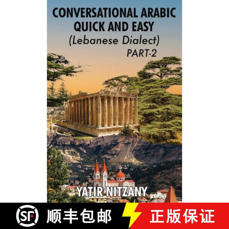 预订 Conversational Arabic Quick and Easy - Lebanese Dialect - PART 2: Lebanese Dialect - PART 2 [9781951244583]