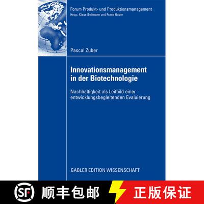 【3-4周达】Innovationsmanagement in der Biotechnologie: Nachhaltigkeit als Leitbild einer entwicklung... [9783834913197]