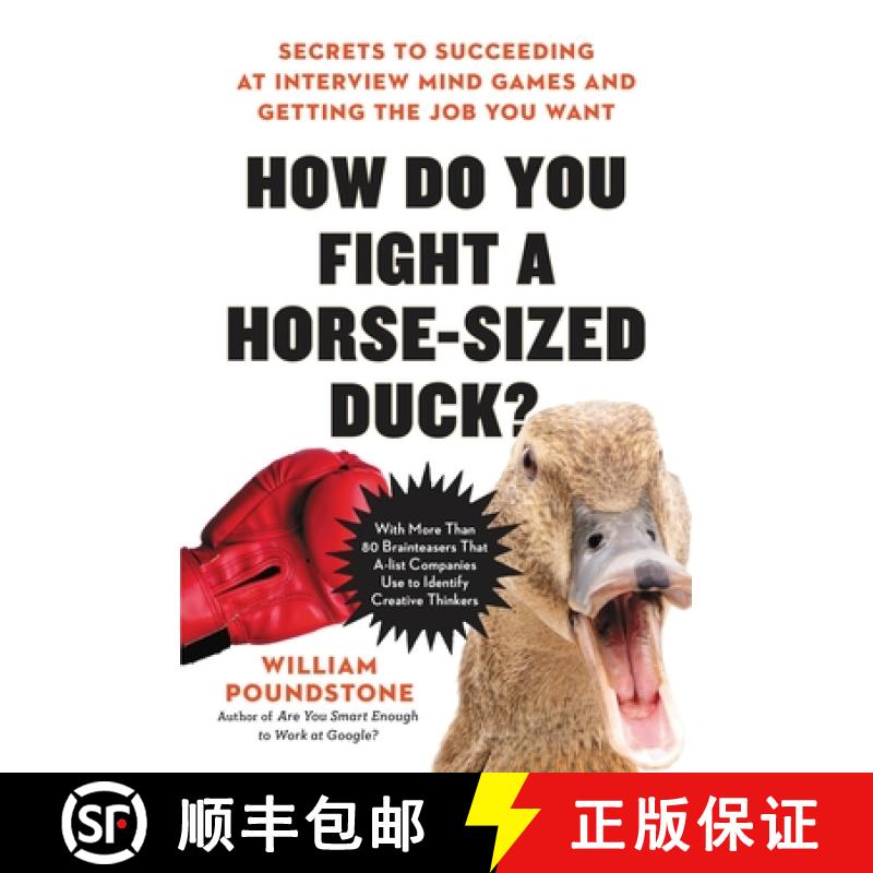 【3-4周达】How Do You Fight a Horse-sized Duck? : Secrets to Succeeding at Interview Mind Games and G... [9780316494540]
