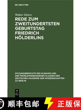预订 Rede zum zweitundertsten Geburtstag Friedrich Hoelderlins [9783112583739]