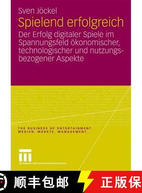 【3-4周达】Spielend Erfolgreich: Der Erfolg Digitaler Spiele Im Spannungsfeld OEkonomischer, Technolo... [9783531163581]