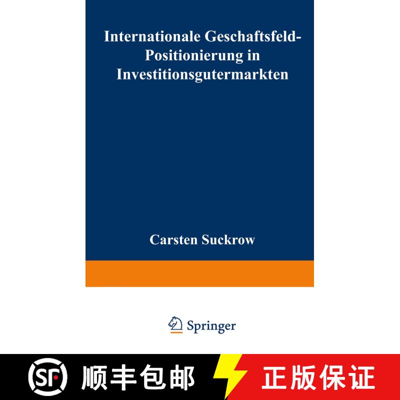 【3-4周达】Internationale Geschäftsfeld-Positionierung in Investitionsgütermärkten [9783824463077] - 实物图