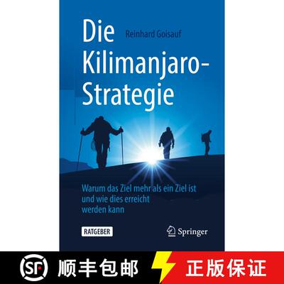 【3-4周达】Die Kilimanjaro-Strategie: Warum das Ziel mehr als ein Ziel ist und wie dies erreicht werd... [9783662614358]