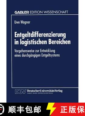 【3-4周达】Entgeltdifferenzierung in logistischen Bereichen : Vorgehensweise zur Entwicklung eines du... [9783824462322]