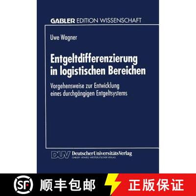【3-4周达】Entgeltdifferenzierung in logistischen Bereichen : Vorgehensweise zur Entwicklung eines du... [9783824462322]