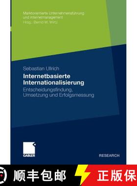 【3-4周达】Internetbasierte Internationalisierung : Entscheidungsfindung, Umsetzung und Erfolgsmessung [9783834926494]