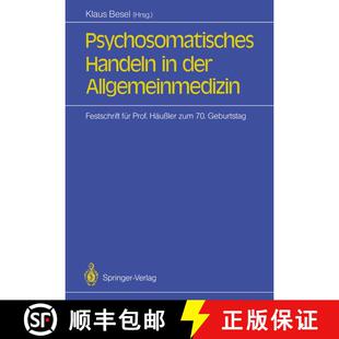 【3-4周达】Psychosomatisches Handeln in der Allgemeinmedizin : Festschrift für Professor Siegfried H... [9783540187912]