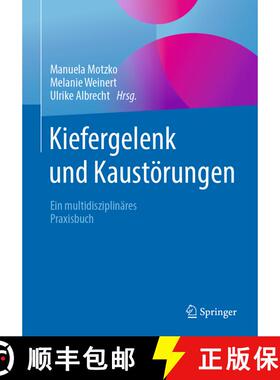 【3-4周达】Kiefergelenk und Kaustörungen: Ein multidisziplinäres Praxisbuch [9783662592090]