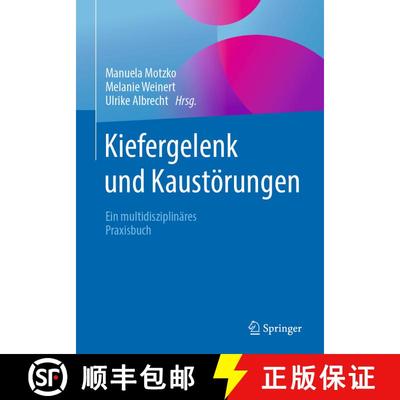 【3-4周达】Kiefergelenk und Kaustörungen: Ein multidisziplinäres Praxisbuch [9783662592090]