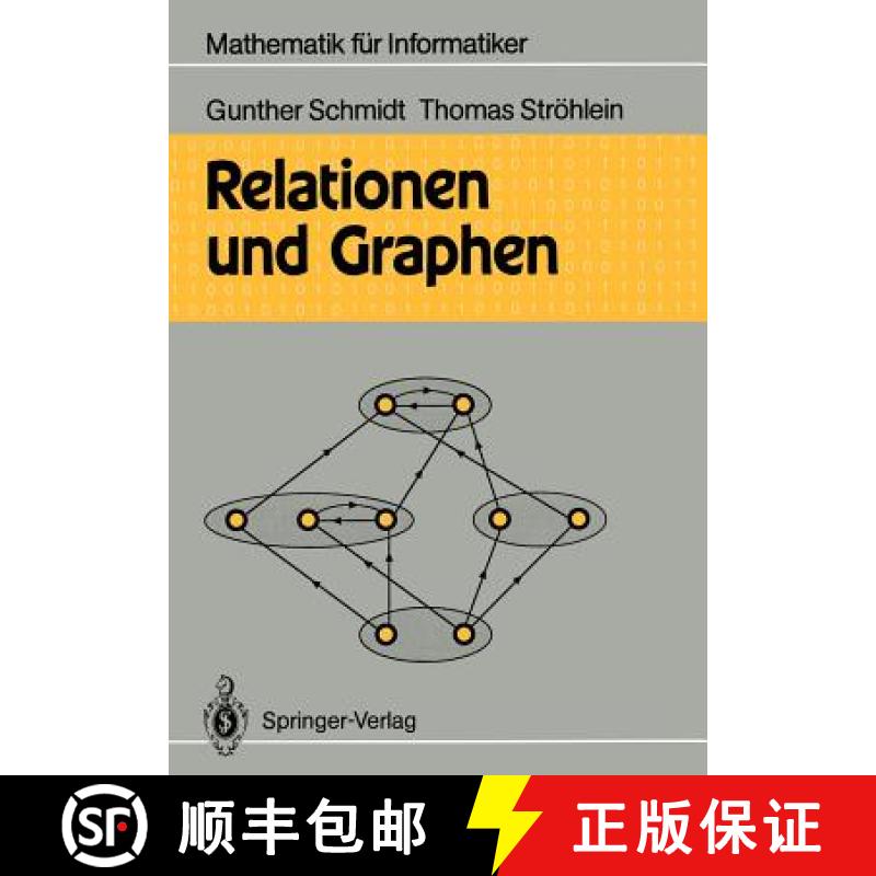 【3-4周达】Relationen Und Graphen [9783540503040]