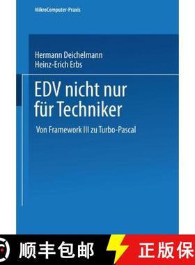 【3-4周达】EDV nicht nur für Techniker : Von Framework III zu Turbo-Pascal [9783519093312]