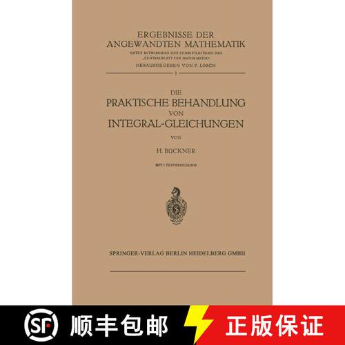 【3-4周达】Die Praktische Behandlung von Integral-Gleichungen [9783662013953]