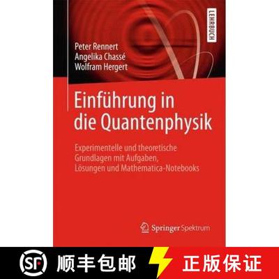 【3-4周达】Einführung in die Quantenphysik: Experimentelle und theoretische Grundlagen mit Aufgaben,... [9783658007690]