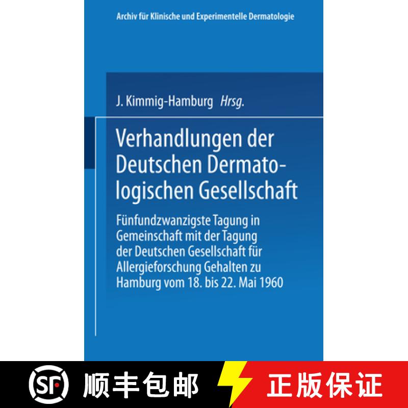 【3-4周达】Verhandlungen Der Deutschen Dermatologischen Gesellschaft : F nfundzwanzigste Tagung in Ge... [9783662305478]