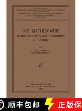 【3-4周达】Die Mathematik an Hochschulen Für Besondere Fachgebiete [9783663189404]