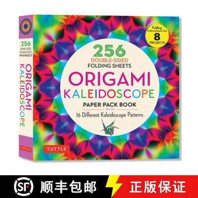【3-4周达】Origami Kaleidoscope Paper Pack Book: 256 Double-Sided Folding Sheets (Includes Instructio... [9780804859301]