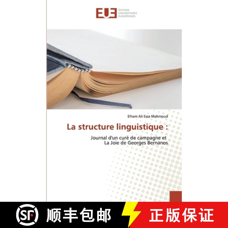 预订 La structure linguistique : [9786138479819] - 实物图